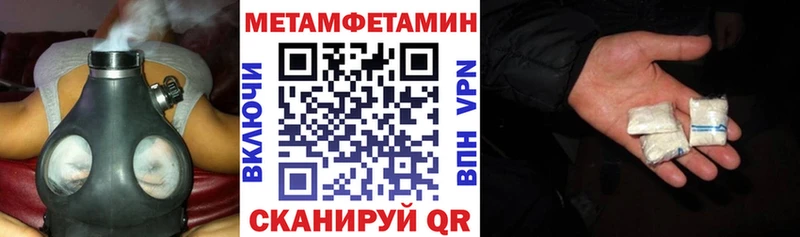 АМФЕТАМИН Premium  купить наркотик  Ува 