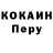 Cocaine Эквадор madlipZ kG