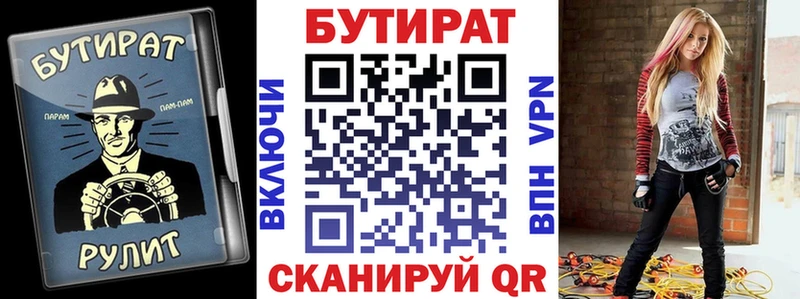 БУТИРАТ 1.4BDO  Ува 