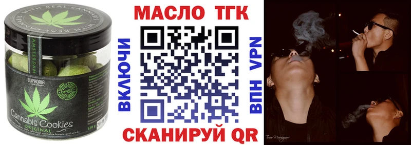 как найти Ува Canna-Cookies марихуана