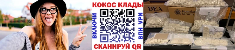 гидра маркетплейс  Ува  Кокаин 99% 