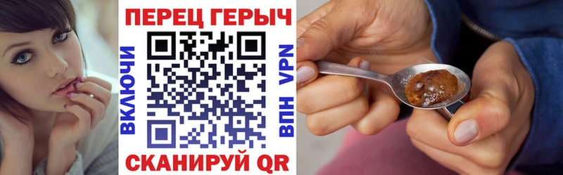 купить наркоту  Ува  blacksprut зеркало  ГЕРОИН афганец 