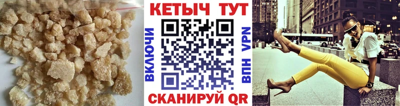 КЕТАМИН ketamine  Ува 