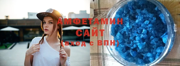 твердый Абинск