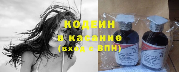 твердый Абинск