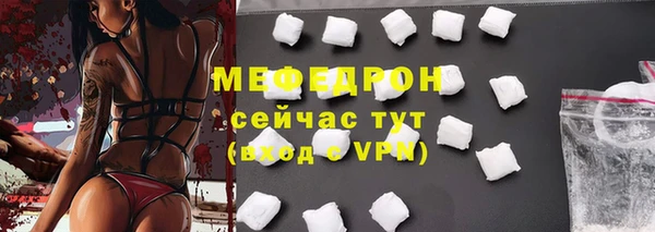 твердый Абинск