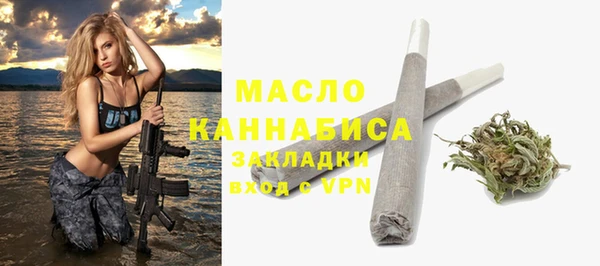 MDMA Premium VHQ Абаза