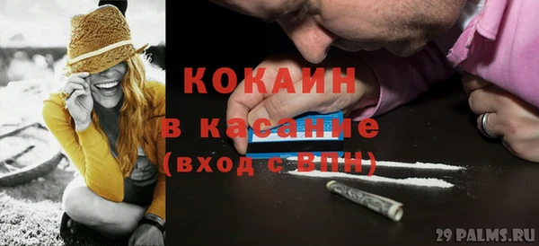 соль курить ск Аркадак