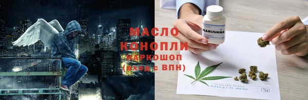 твердый Абинск