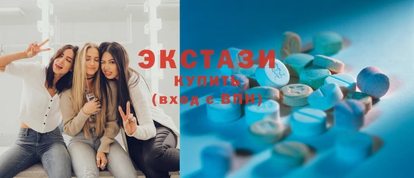 шишки Абдулино