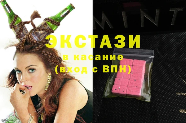 шишки Абдулино