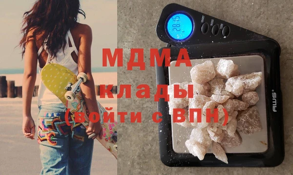 MDMA Premium VHQ Абаза