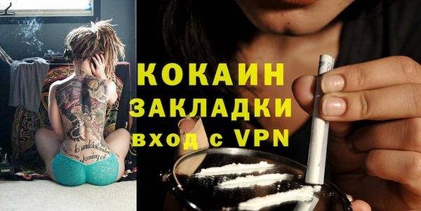 MDMA Premium VHQ Абаза