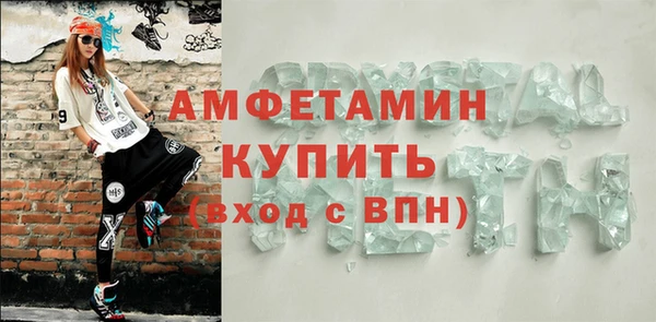 твердый Абинск
