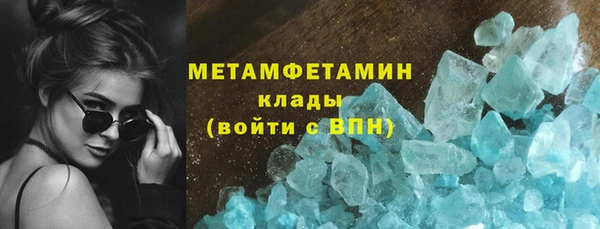кристаллы Армянск