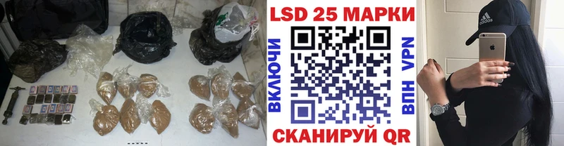 ЛСД экстази кислота  Ува 