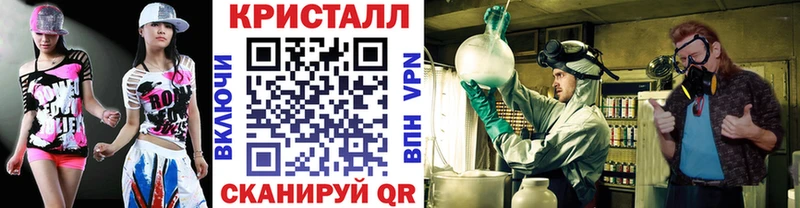 МЕТАМФЕТАМИН Methamphetamine  Ува 