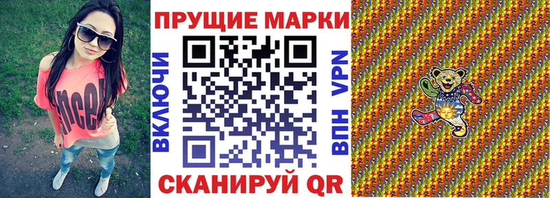 Марки 25I-NBOMe 1500мкг  закладка  МЕГА вход  Ува 