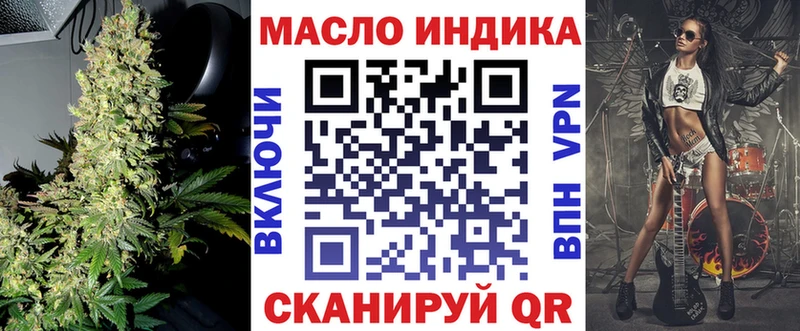 ТГК вейп с тгк  мега   Ува 