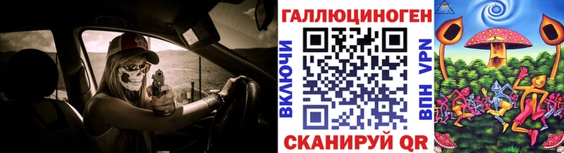 Псилоцибиновые грибы мицелий  Ува 