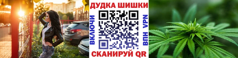 Марихуана LSD WEED  купить наркоту  Ува 